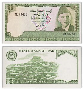 Billet de collection 10 rupees 1976 1984 pakistan - neuf - p29