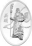 Monnaie en argent 2 dollars g 31.1 (1 oz) millésime 2023 legendary figures guan yu
