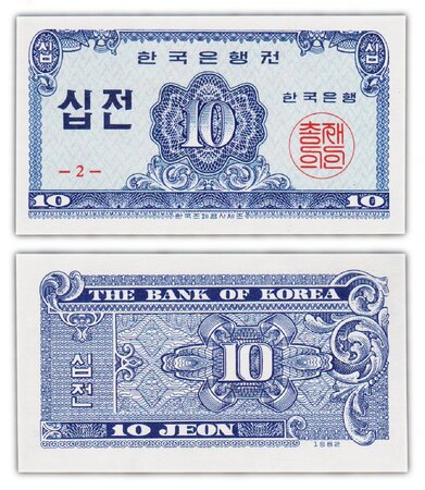 Billet de collection 10 jeon 1962 corée du sud - neuf - p28