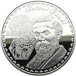 Pièce de monnaie en Argent 10 Euro g 27 Millésime 2026 Antoni Gaudi CASA MILA (PRÉCOMMANDE)