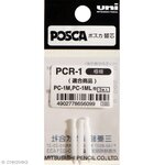 Pointe de rechange posca pc1mc conique extra-fine x3