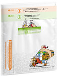 Colissimo Prêt-à-Envoyer France - Pochette souple double usage 2 kg - Astérix