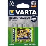 Pile rechargeable NiMH 9v 200 mAh VARTA