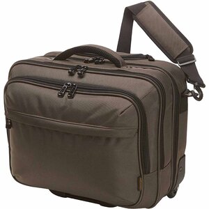 Sacoche valise trolley pour ordinateur portable - 1812215 - gris taupe