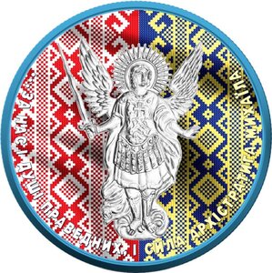 POLAND AND UKRAINE BROTHERHOOD Spirit of the Nations 1 Oz Silver Coin 1 Hrywna Ucraina 2022