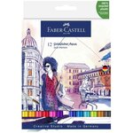 Marqueur aquarelle goldfaber  étui de 12 faber-castell