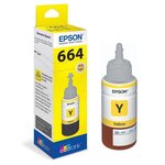 Bouteille d'encre epson ecotank t6644 - 70ml jaune