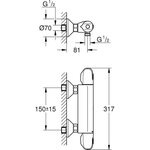 GROHE Robinet mitigeur thermostatique douche Grohtherm 1000 - Bec haut - Bec tube pivotant 150°- Economie d'eau - Chrome