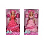 Simba Toys 105739003 - Steffi Love PRINCESSE GALA Modèle aléatoire