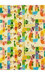 Tapis pour chambre Enfant 80 x 150 cm - Beige