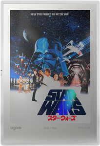 Monnaie NEW HOPE Star Wars Movie Poster Feuille Argent 2$ Niue 2026 (PRÉCOMMANDE)