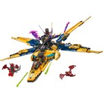 Lego 71833 - Star Wars Le super avion tempête de Ras et Arin