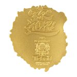 DRAGON DE LA PROSPERITE Pièce de monnaie en argent plaqué or de 1 once 5000 Francs Tchad 2025