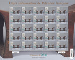Timbre Polynésie Française - Objet ambassadeur de Polynésie française - Tabouret de Mai