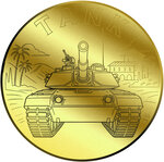 Pièce de monnaie en Or 12 Dollars g 0.031 (1/1000 oz) Millésime 2026 Deadly Vehicles TANK (PRÉCOMMANDE)