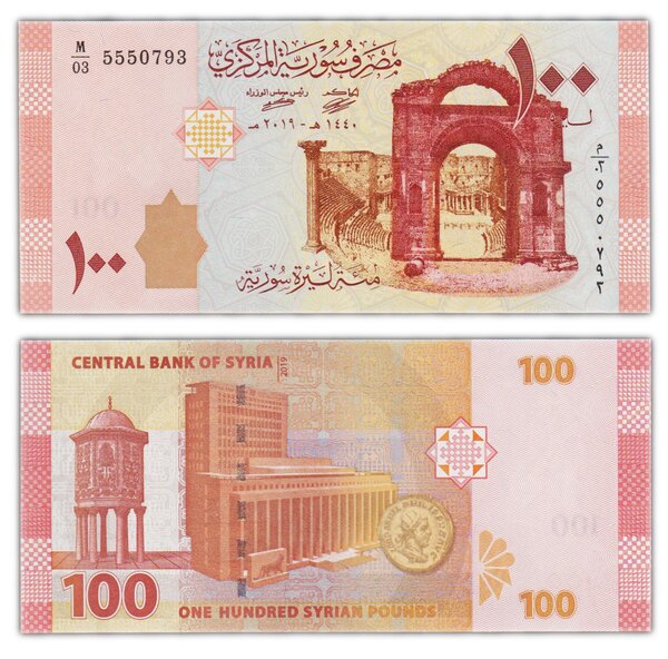Billet de collection 100 pounds 2019 syrie - neuf - p113