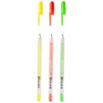 Stylo roller encre gel Gelly Roll Moonlight 'Happy' SAKURA