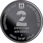 Monnaie en argent 2 nis g 31.1 (1 oz) millésime 2022 israel landscapes craters 1