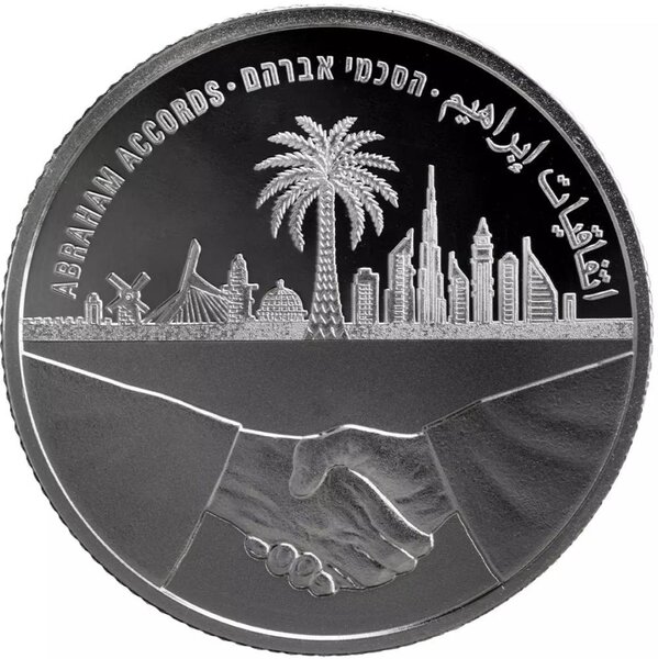 Pièce de monnaie en Argent 2 NIS g 31.1 (1 oz) Millésime 2023 Israel's Independece Day ABRAHAM ACCORDS