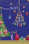 Lot de 10 cartes et enveloppes UNICEF - Préparatifs de Noël