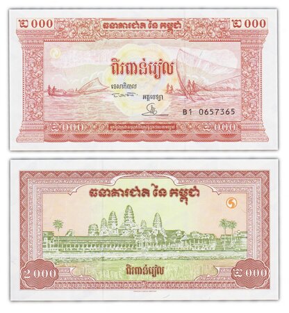 Billet de collection 2000 riels 1995 cambodge - neuf - p45