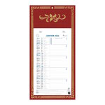 Calendrier 2026 Bloc Mensuel Mural - 16x33cm - Couleur aléatoire*