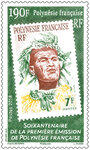 Timbre - Polynésie Française - 60 ans du premier timbre en Polynésie Française
