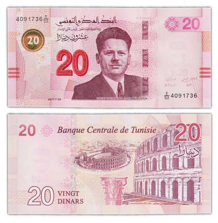 Billet de Collection 20 Dinars 2017 Tunisie - Neuf - P97