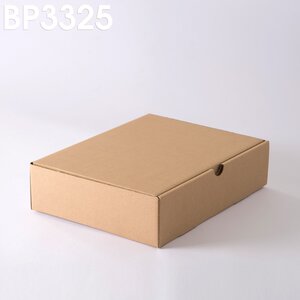 boîte en carton pour colis postaux 5157049 Art vectoriel chez