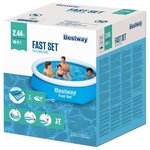 Bestway Piscine gonflable ronde 244x61 cm 57265