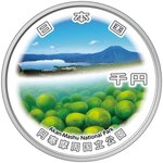 Pièce de monnaie en Argent 1000 Yens g 31.1 (1 oz) Millésime 2025 National Park System AKAN-MASHU