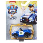 La Pat' Patrouille - Véhicule True Metal - Voiture a collectionner pour enfants a partir de 3 ans -Modele Aléatoire