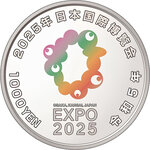 Pièce de monnaie en Argent 1000 Yens g 31.1 (1 oz) Millésime 2025 Expo 2025 Osaka Kansai EXPO