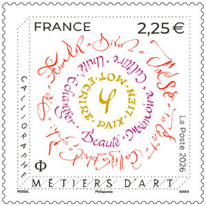 Timbre - Métiers d'art - Calligraphe - Lettre Internationale