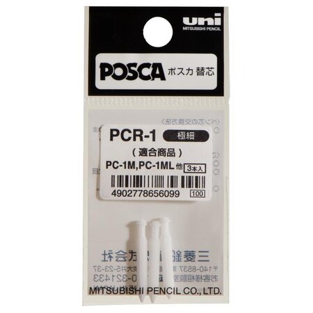 Sachet de 3 pointes de rechange coniques extra-fines POSCA PCR1 0,7 - 1mm x 10 POSCA