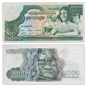 Billet de collection 1000 riels 1973 cambodge - neuf - p17