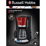 Russell hobbs cafetière colours plus rouge flamme 1100 w 1 25 l