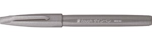 Stylo feutre Brush Sign Pen SES15 pointe pinceau flexible gris PENTEL