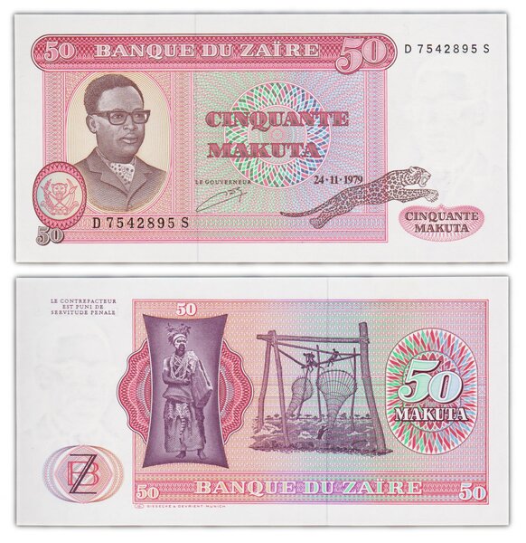 Billet de collection 50 makuta 1979 zaire - neuf - p17a
