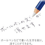 Crayon gomme Mars rasor bleu avec embout balai STAEDTLER