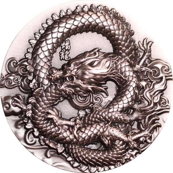Pièce de monnaie en Argent 18888 Francs g 155.5 (5 oz) Millésime 2023 Coiled Dragon COILED DRAGON