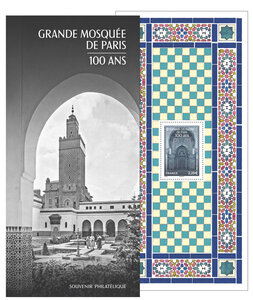 Souvenir philatélique - 100 ans de la grande Mosquée de Paris