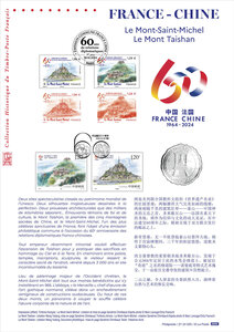Document philatélique - Emission commune France-Chine