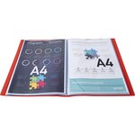 Protège-documents A4 Polypro 30 pochettes 60 vues Rouge x 15 EXACOMPTA