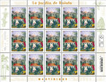 Timbre - Jardin de Balata - Lettre internationale