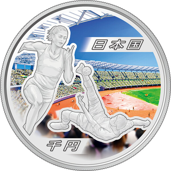 Monnaie AICHI NAGOYA 20th Asian Games 1 Oz Argent 1000 Yen Japan 2026 (PRÉCOMMANDE)