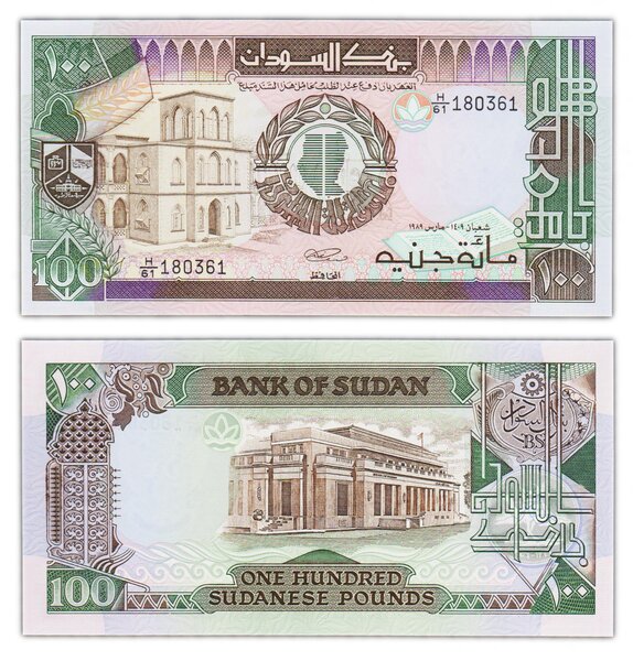 Billet de collection 100 pounds 1989 soudan - neuf - p44b