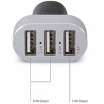 Gp chargeur auto à 3 ports usb cc61 2 4 a/1 5 a 150gpcc61c1