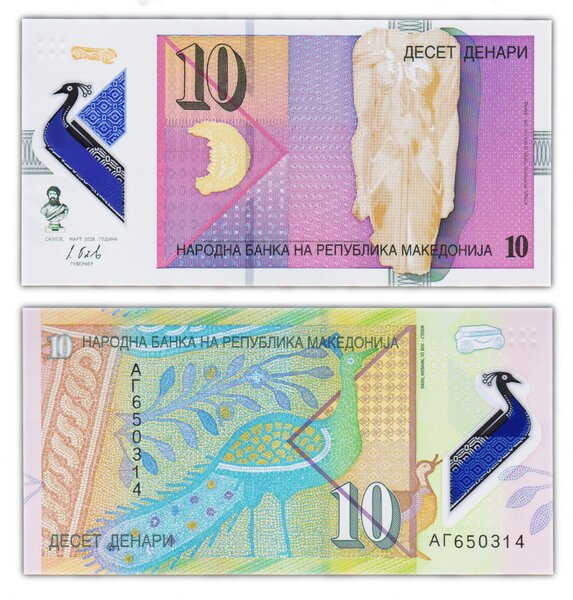 Billet de collection 10 denari 2018 macédoine - neuf - p25