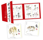 Carnet - Les douze signes astrologiques chinois - 12 timbres autocollants